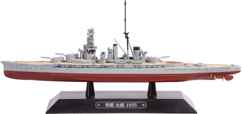 EMGC37 – Hiei Launched as a Battlecruiser in 1912 and reconfi