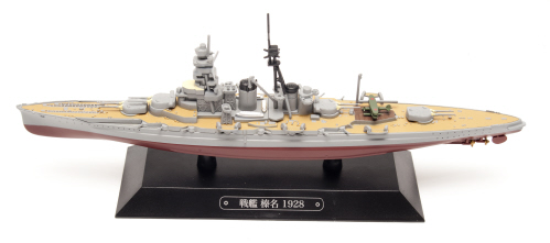 EMGC09 – IJN Battleship Haruna – 1928 1:1100 Scale
