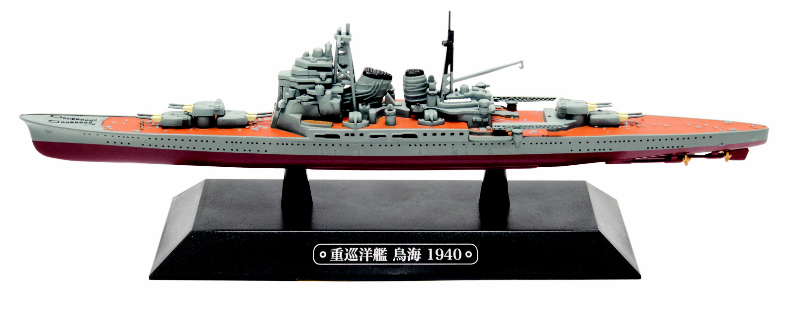 EMGC11 – IJN Heavy Cruiser Chokai – 1940 1:1100 SCALE