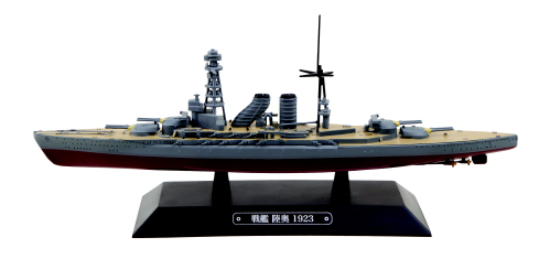 EMGC13 – Mutsu – 1923 Japan's second Nagato-Class B 1:1100 Scale