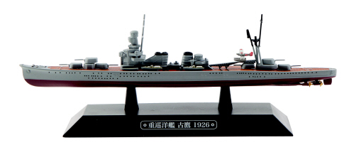 EMGC27 – Furutaka – 1926 Class Heavy Cruiser IJN, 1:1100 Scale