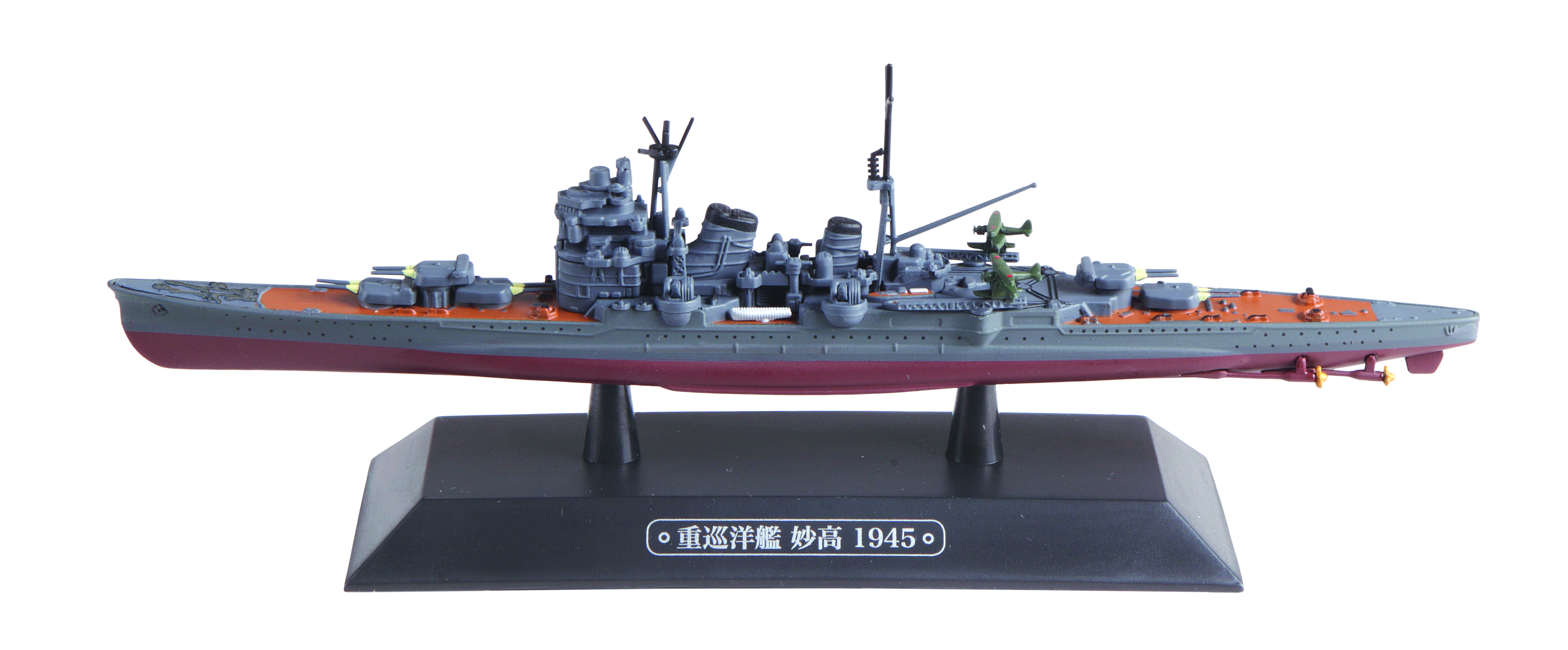 Set of 2 Japanese Battleships WW2 1:1100 DeAgostini Diecast Military boat LT7 